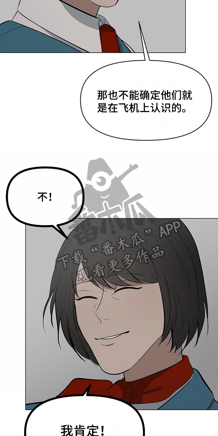 第34章：员工手册14