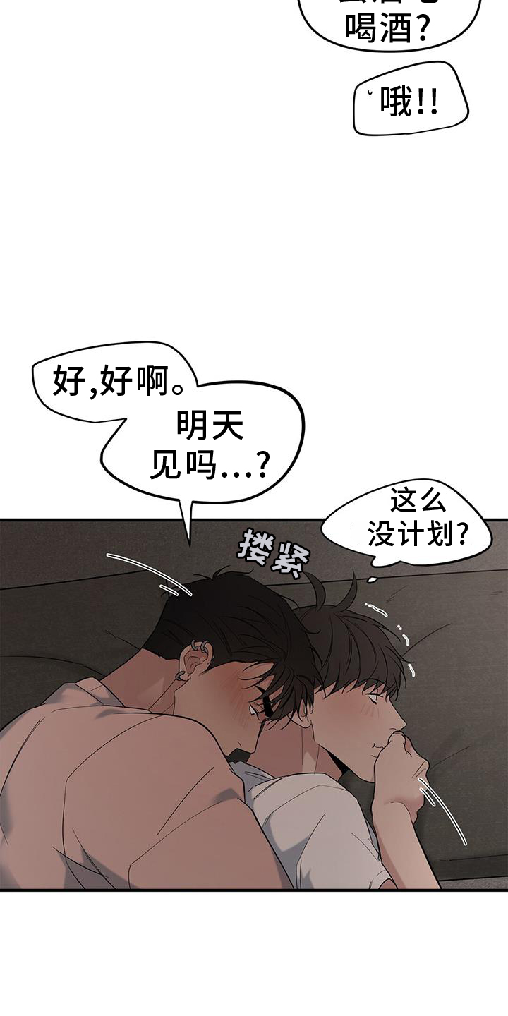 第69章：【第二季】听课24