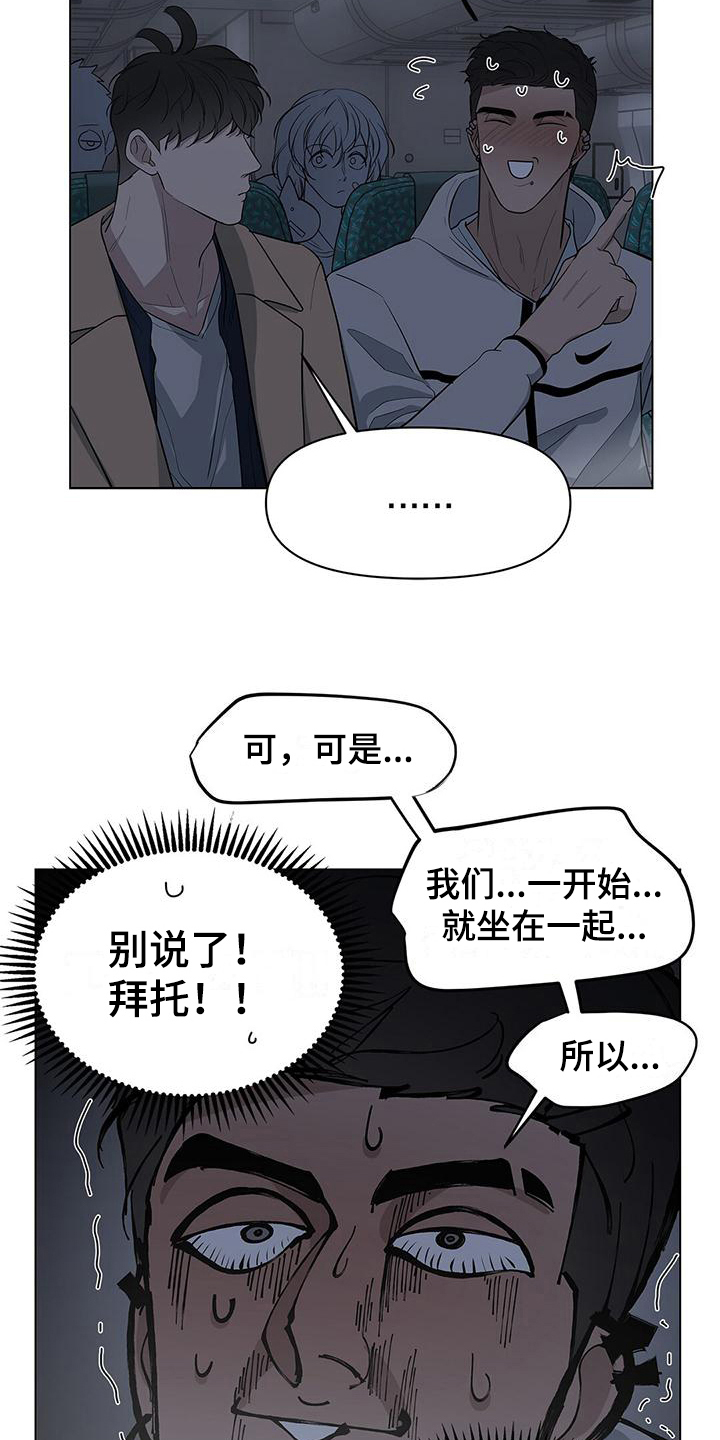 第25章：同意16