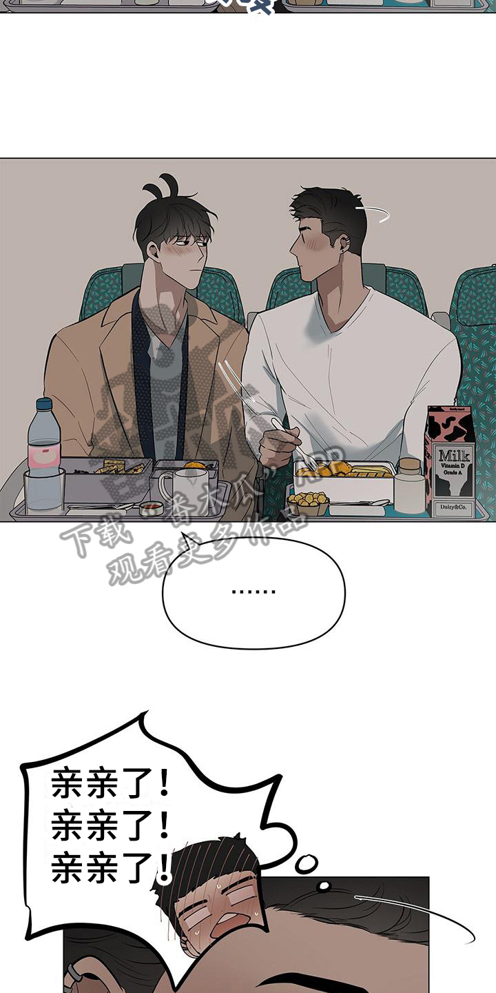 第33章：喂食4