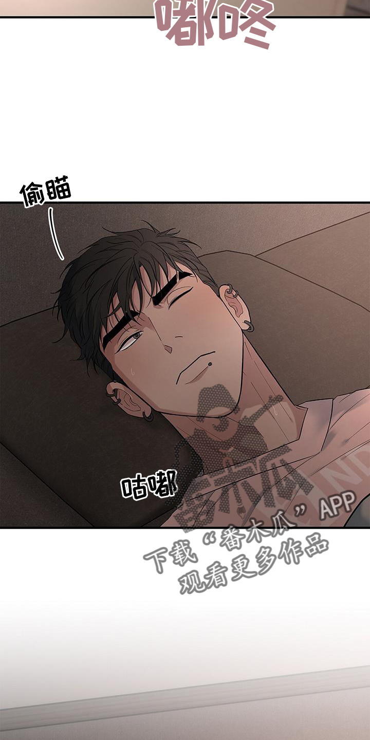 第60章：【第二季】想看7