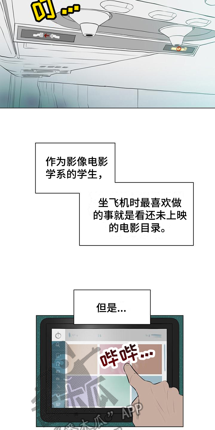 第5章：忙碌8