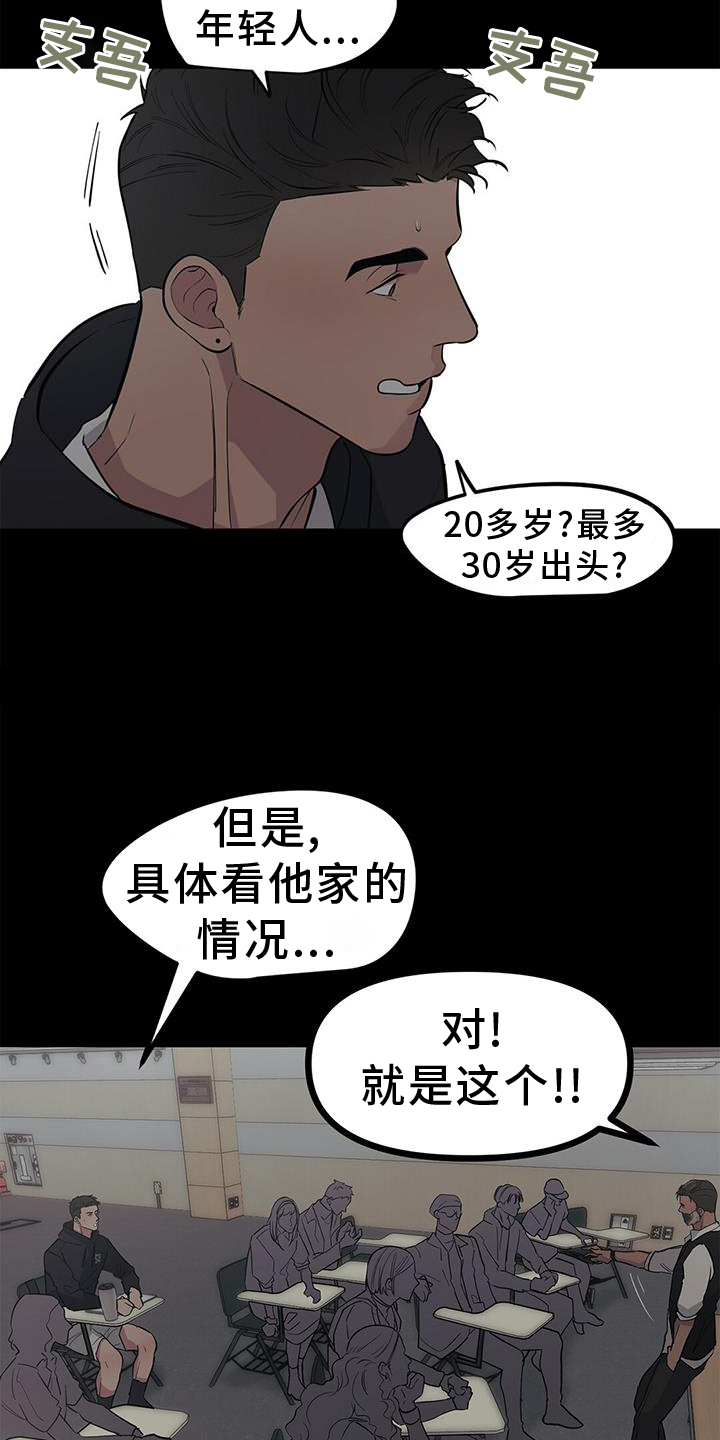 第49章：【第二季】一部分2