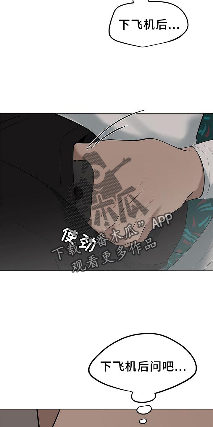 第36章：文笔2