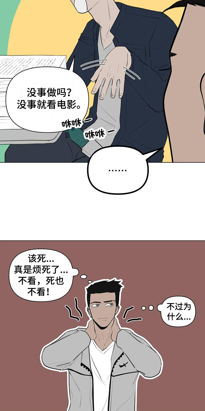 第6章：同校3