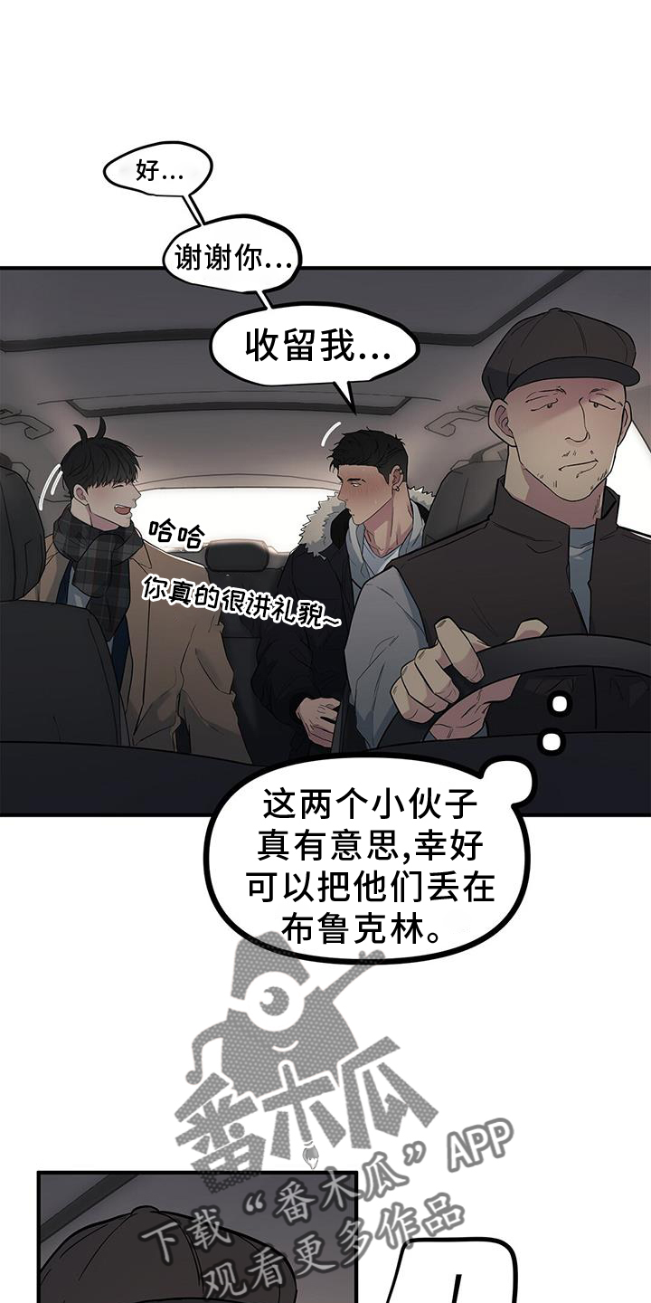 第47章：【第二季】紧张5
