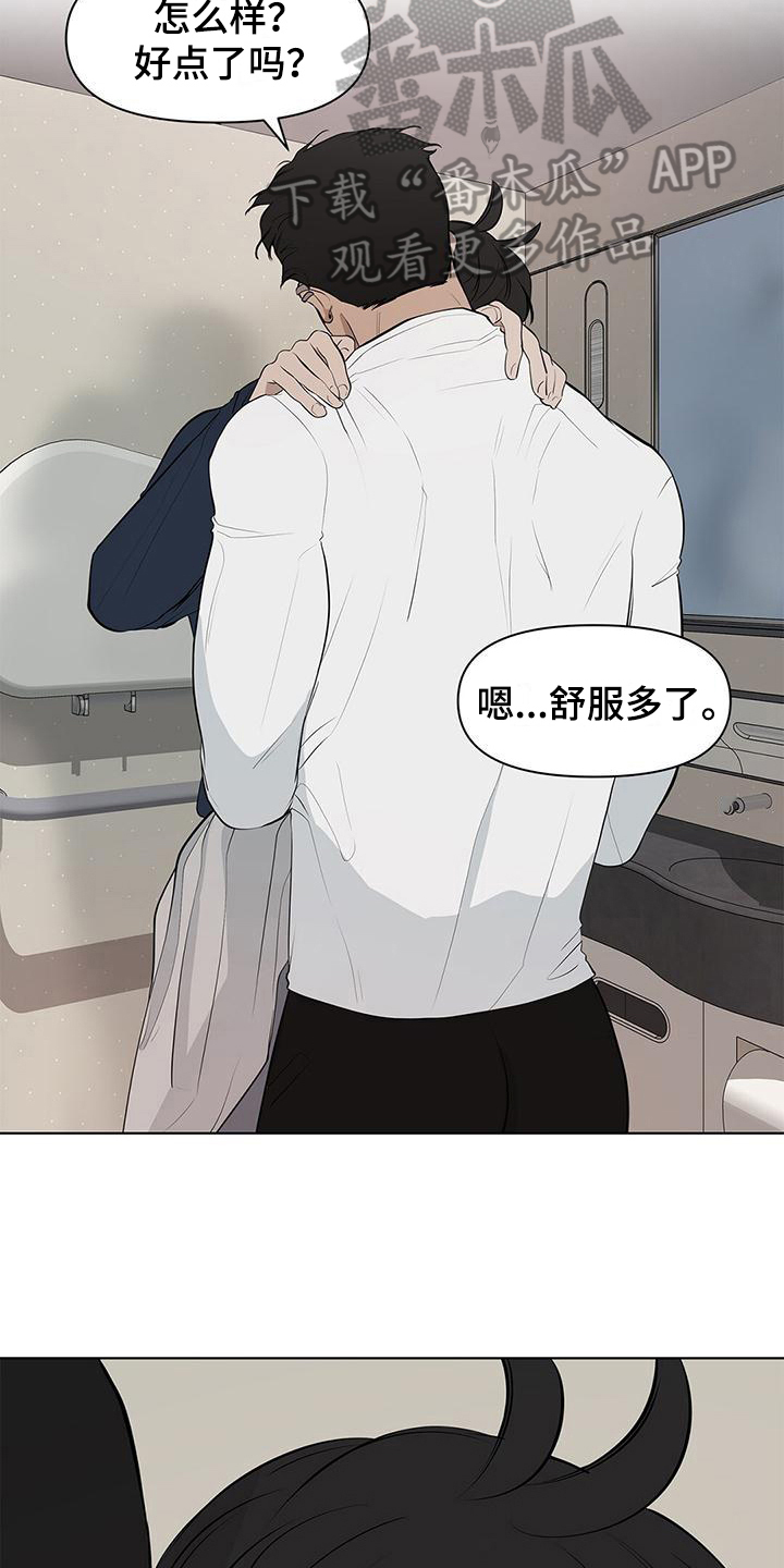第14章：打结9