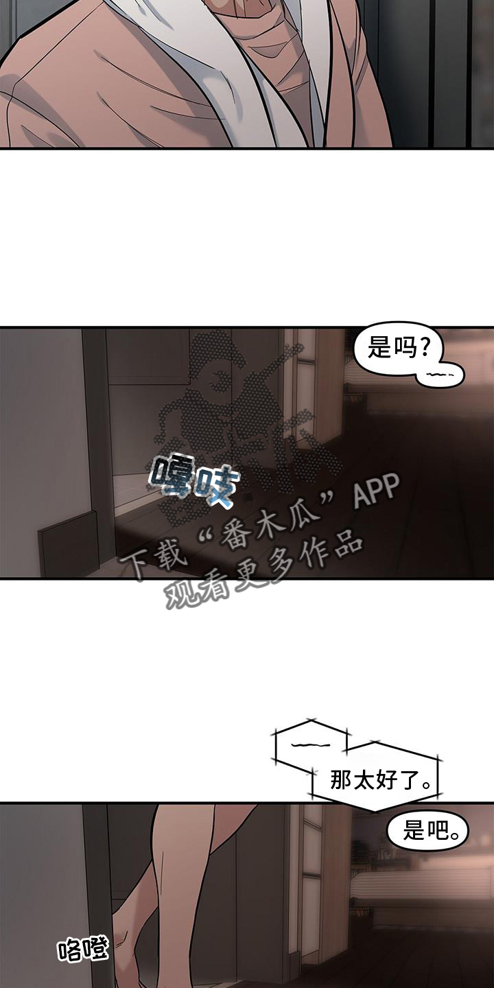 第56章：【第二季】挣扎21