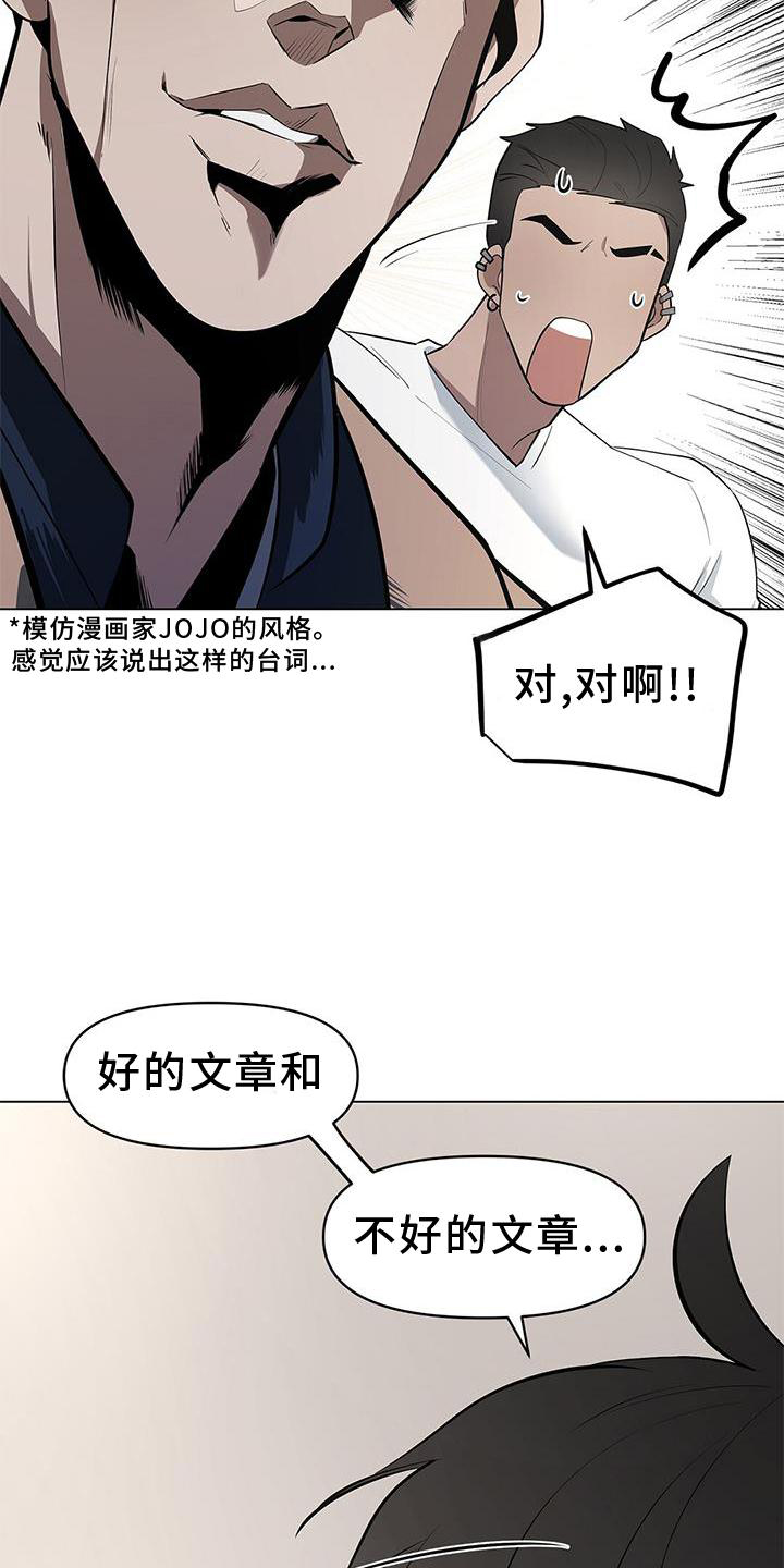 第37章：牵手1