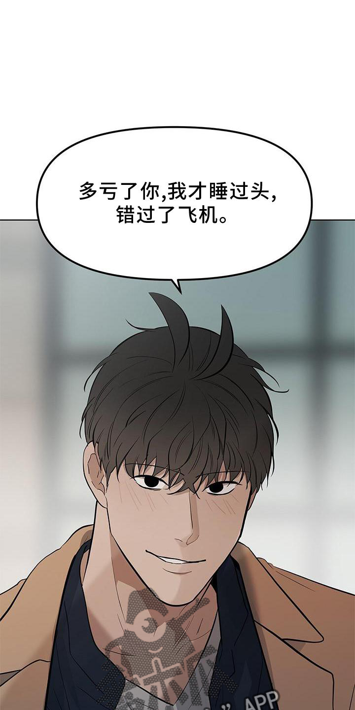 第44章：走吧10