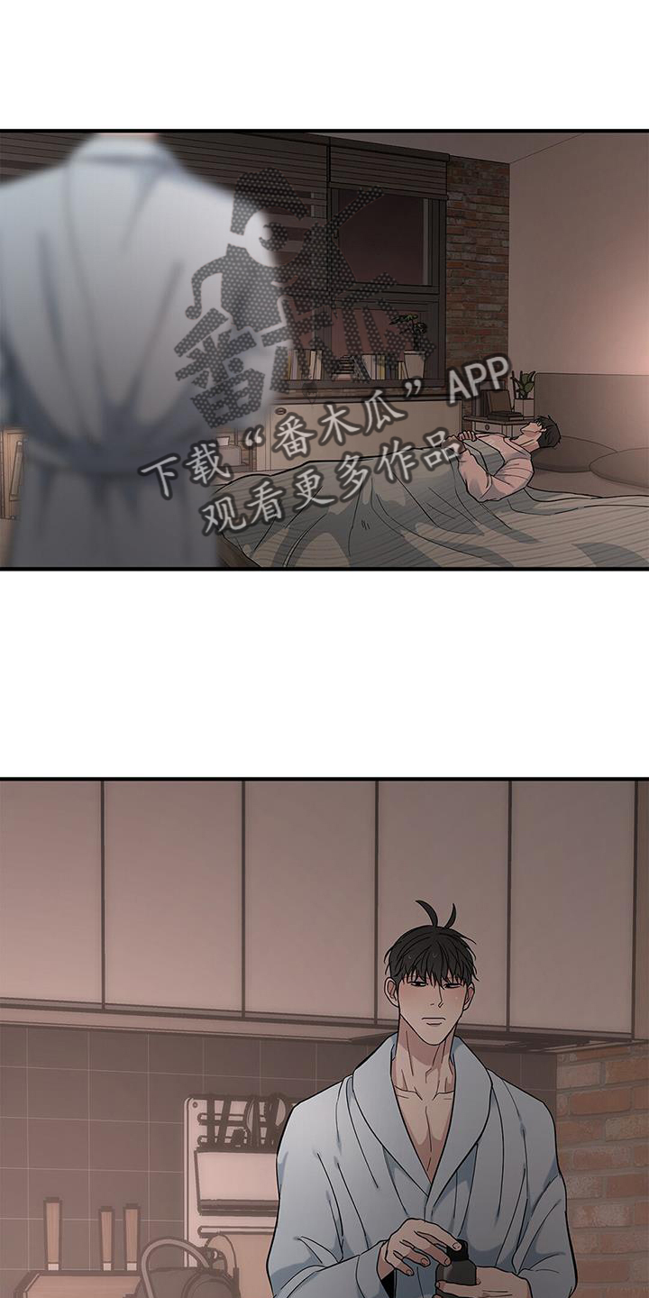 第60章：【第二季】想看9