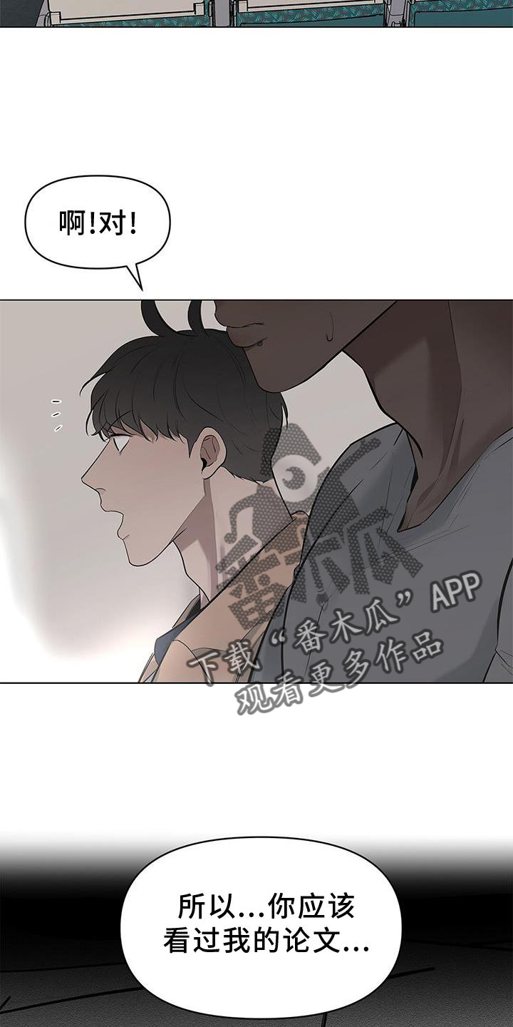 第36章：文笔28