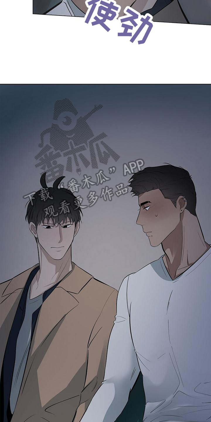 第30章：牵手9