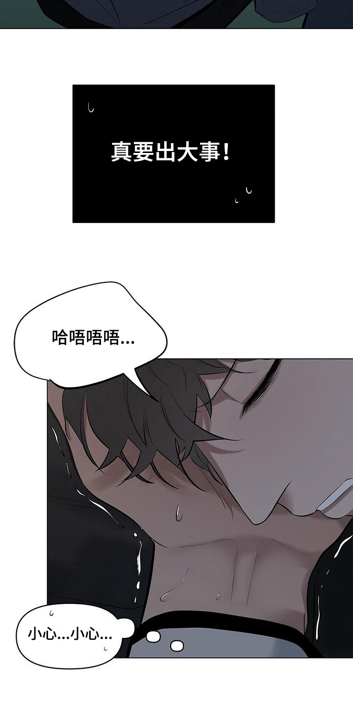 第27章：梦话19