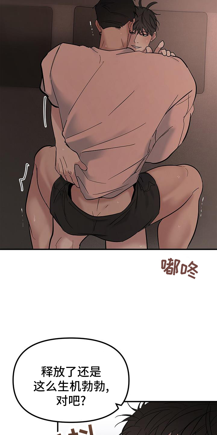 第67章：【第二季】继续18