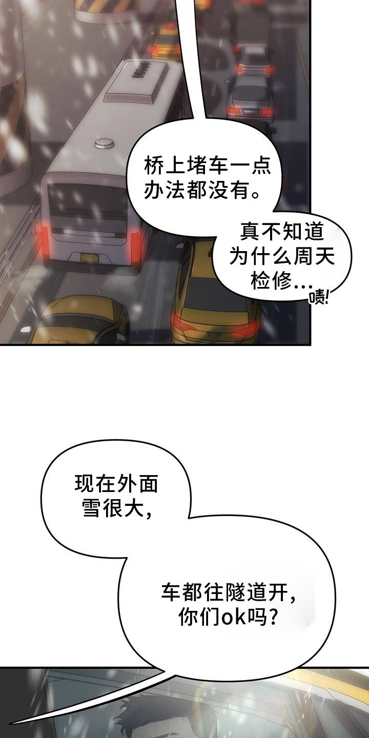 第46章：【第二季】邀请10