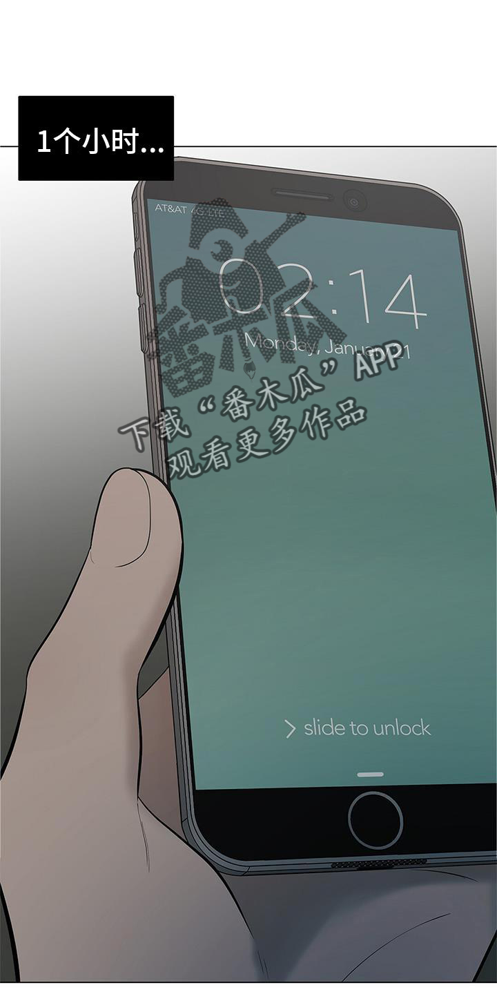 第39章：等待20