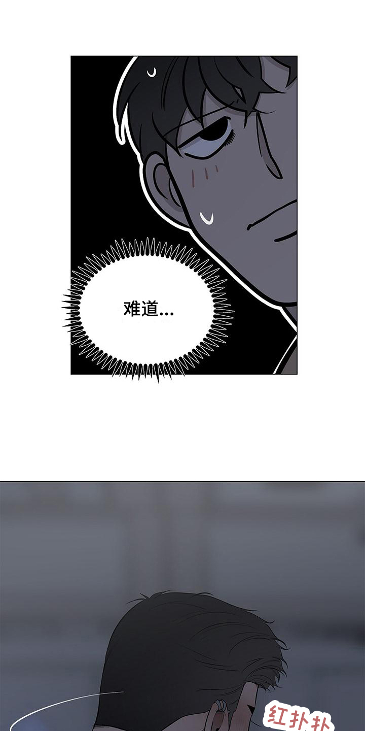 第30章：牵手12