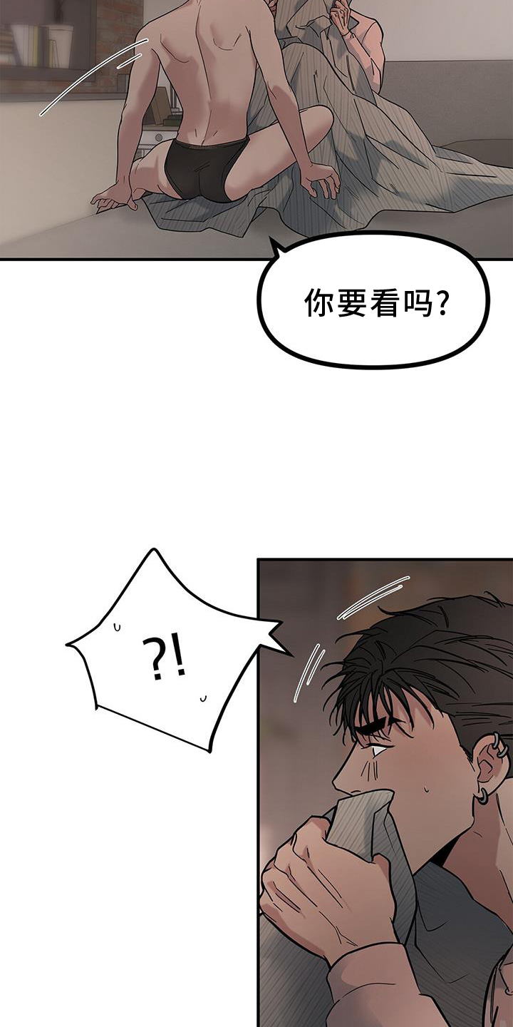 第63章：【第二季】好感26