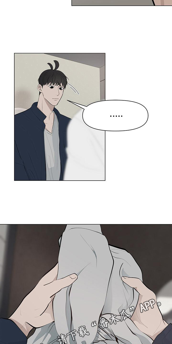 第14章：打结16