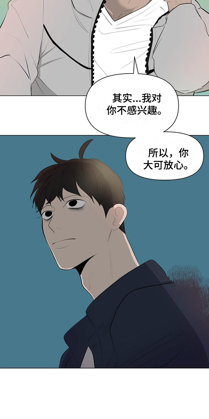 第4章：解释15