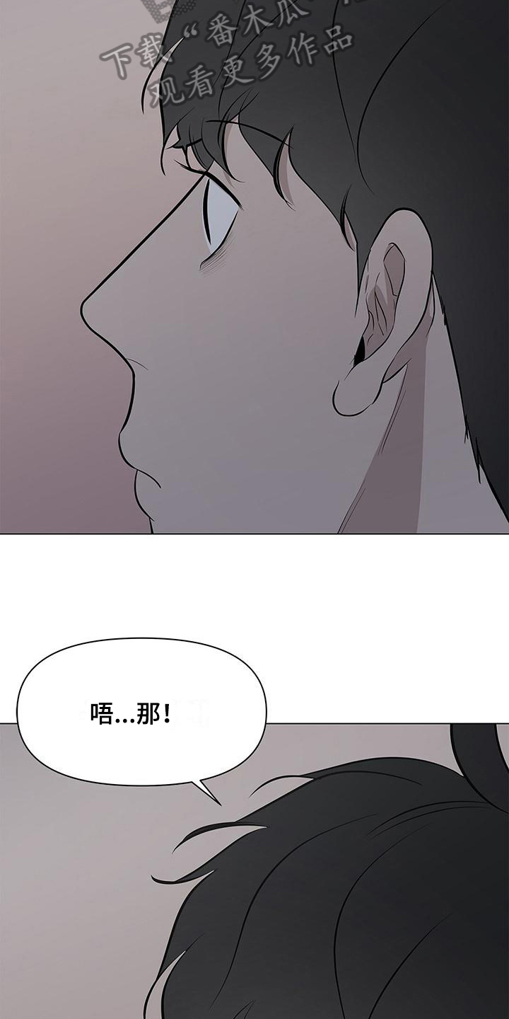 第25章：同意8