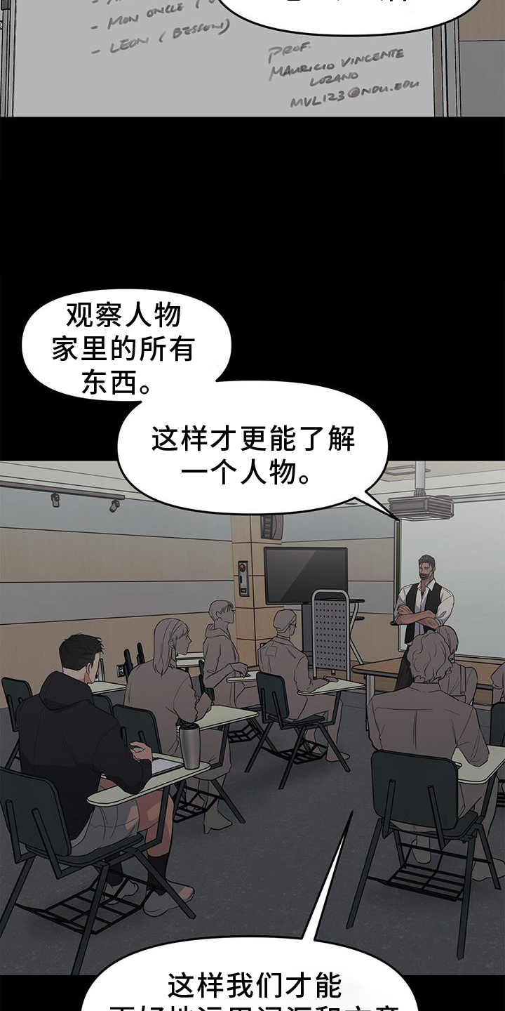 第49章：【第二季】一部分6