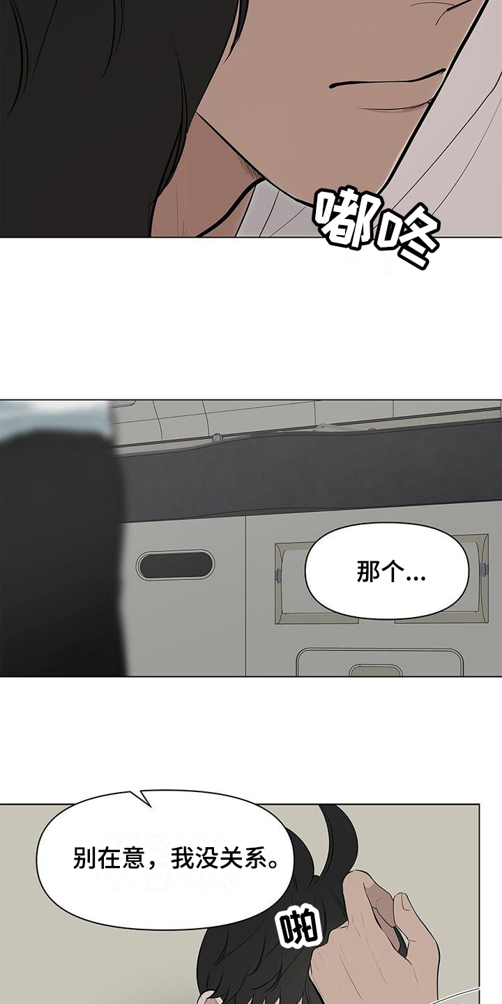 第14章：打结13