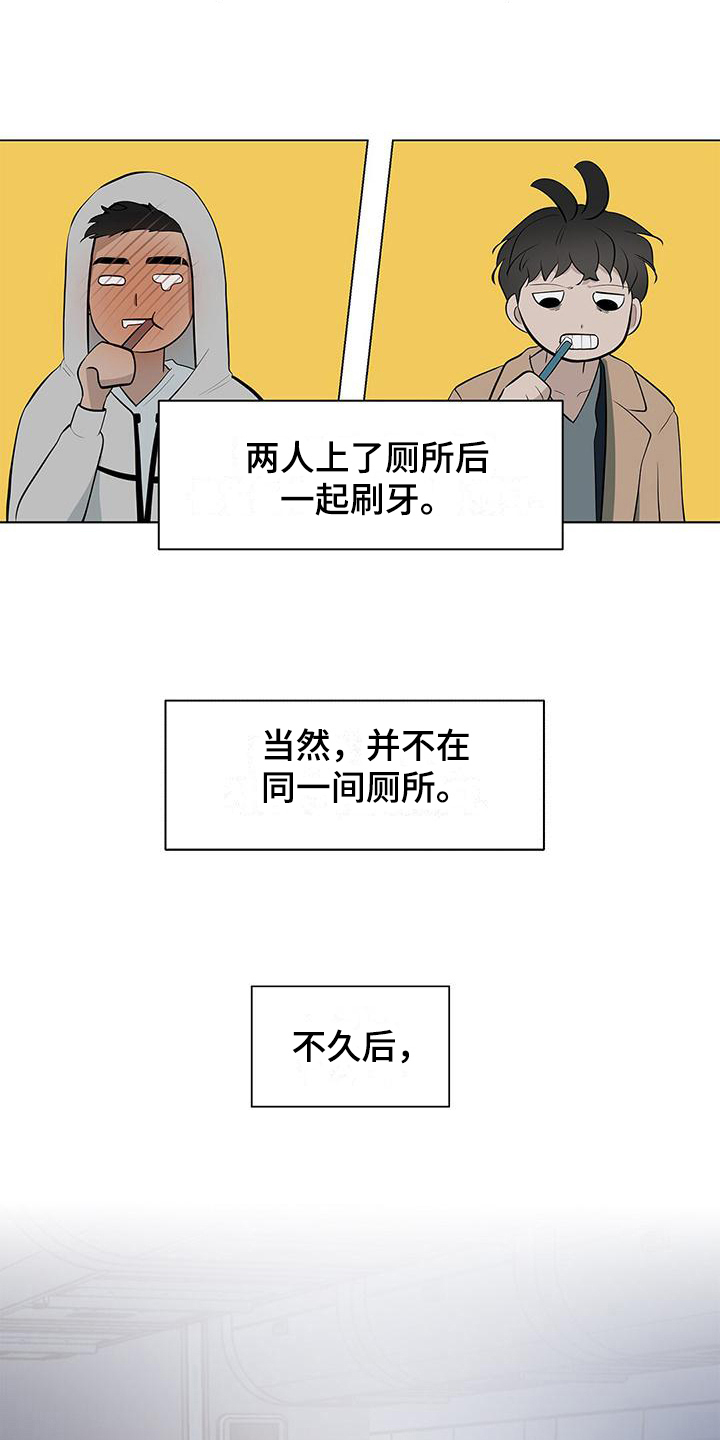 第22章：小可爱9