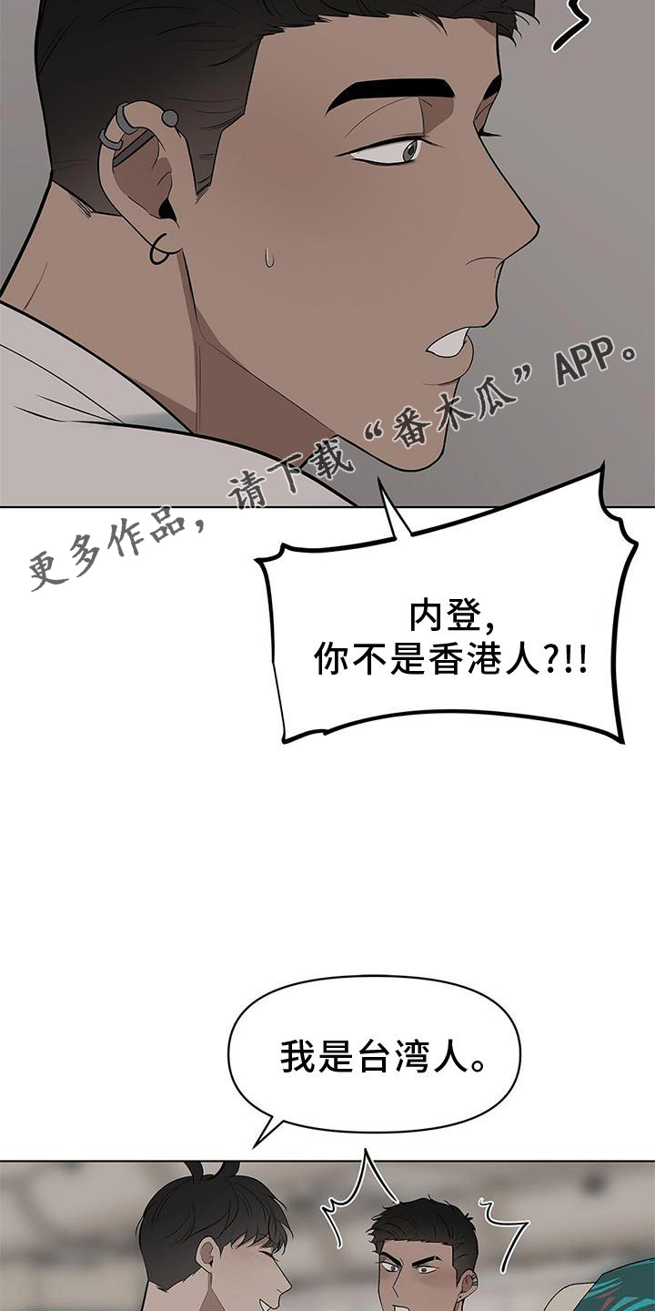第36章：文笔17