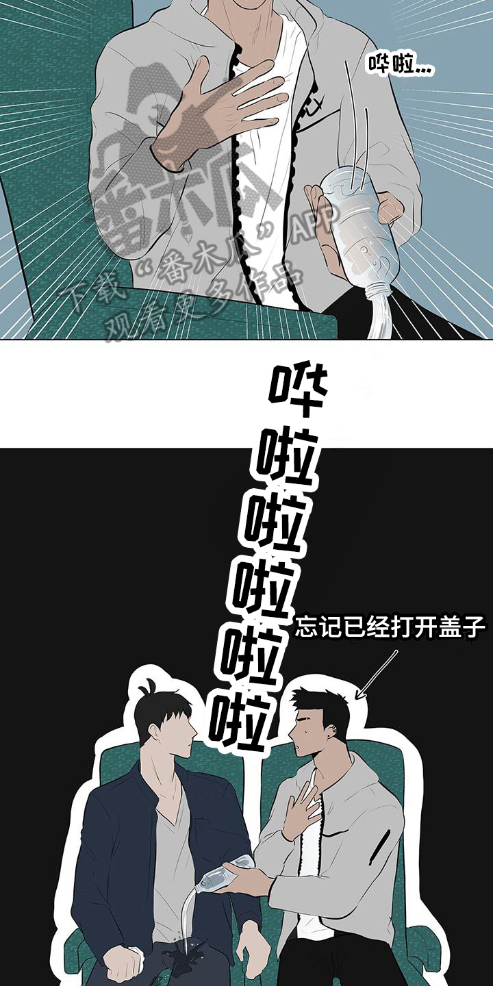 第10章：洒水10