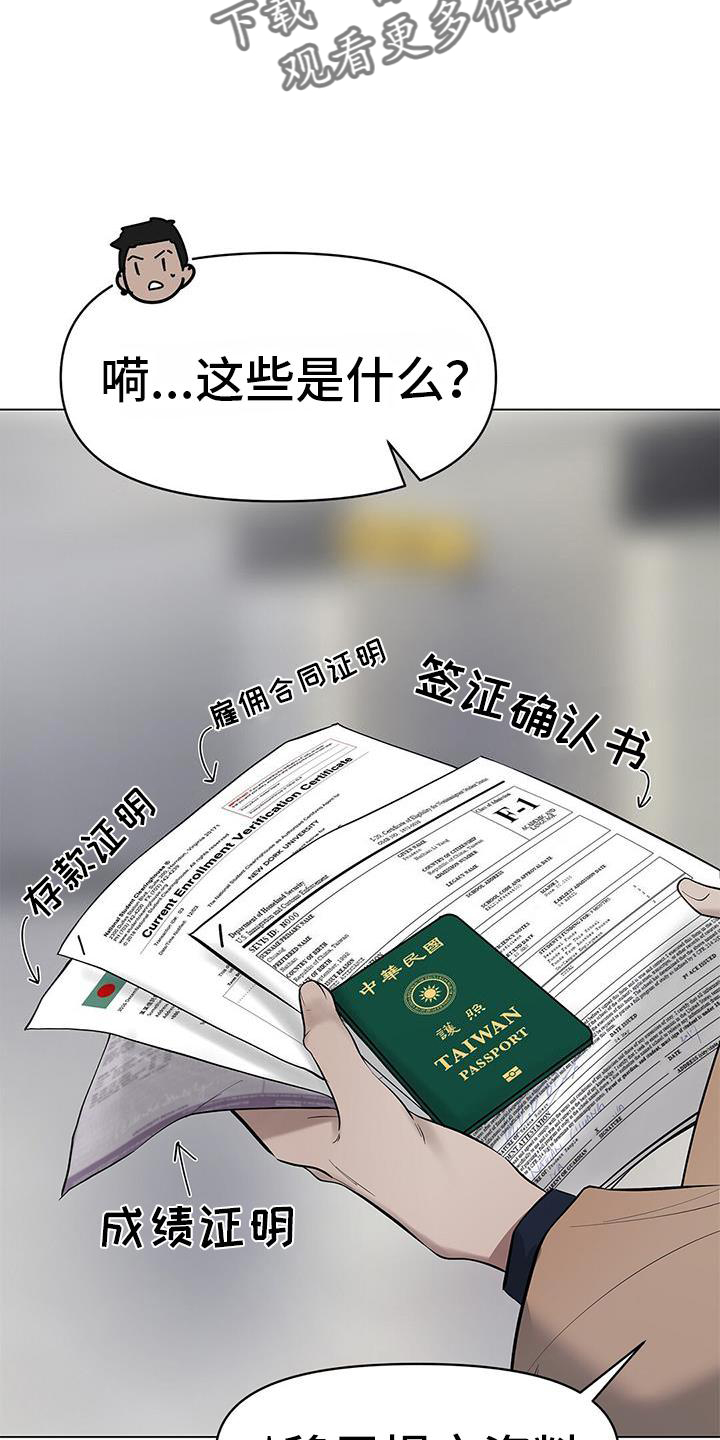 第38章：名字15