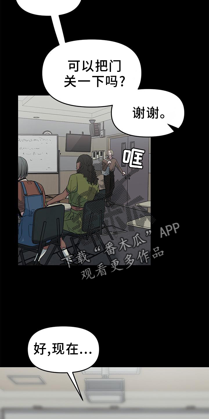 第48章：【第二季】提问17