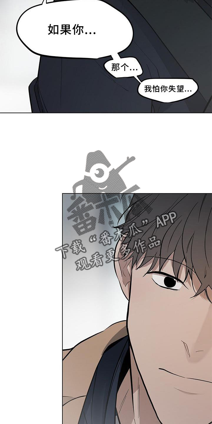 第43章：全都明白25