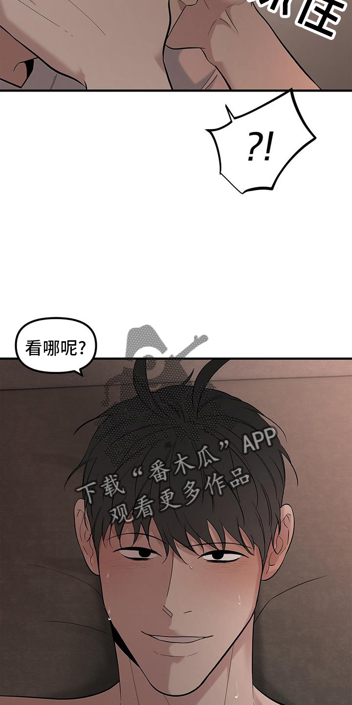 第67章：【第二季】继续15