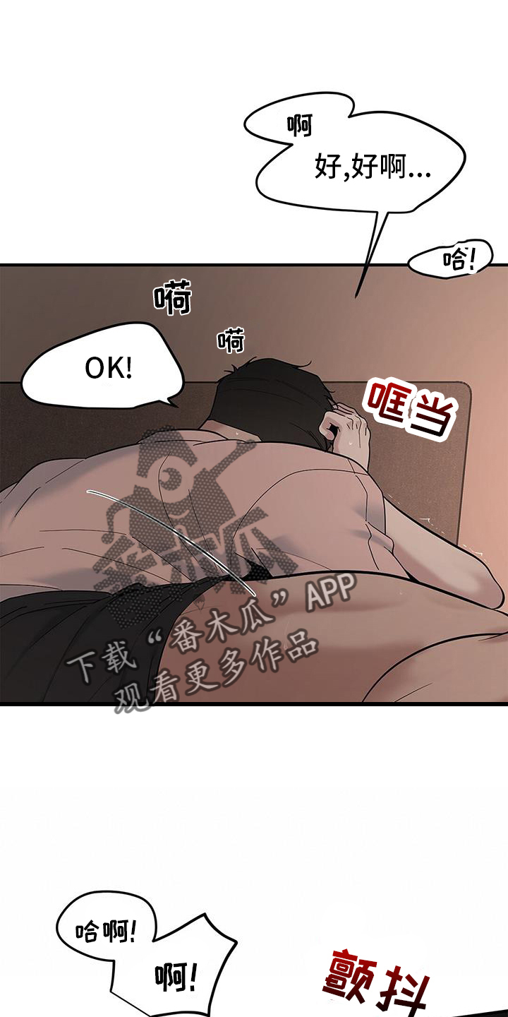 第67章：【第二季】继续3