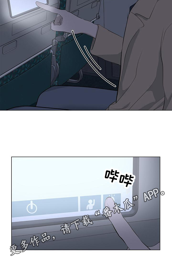 第15章：误会16