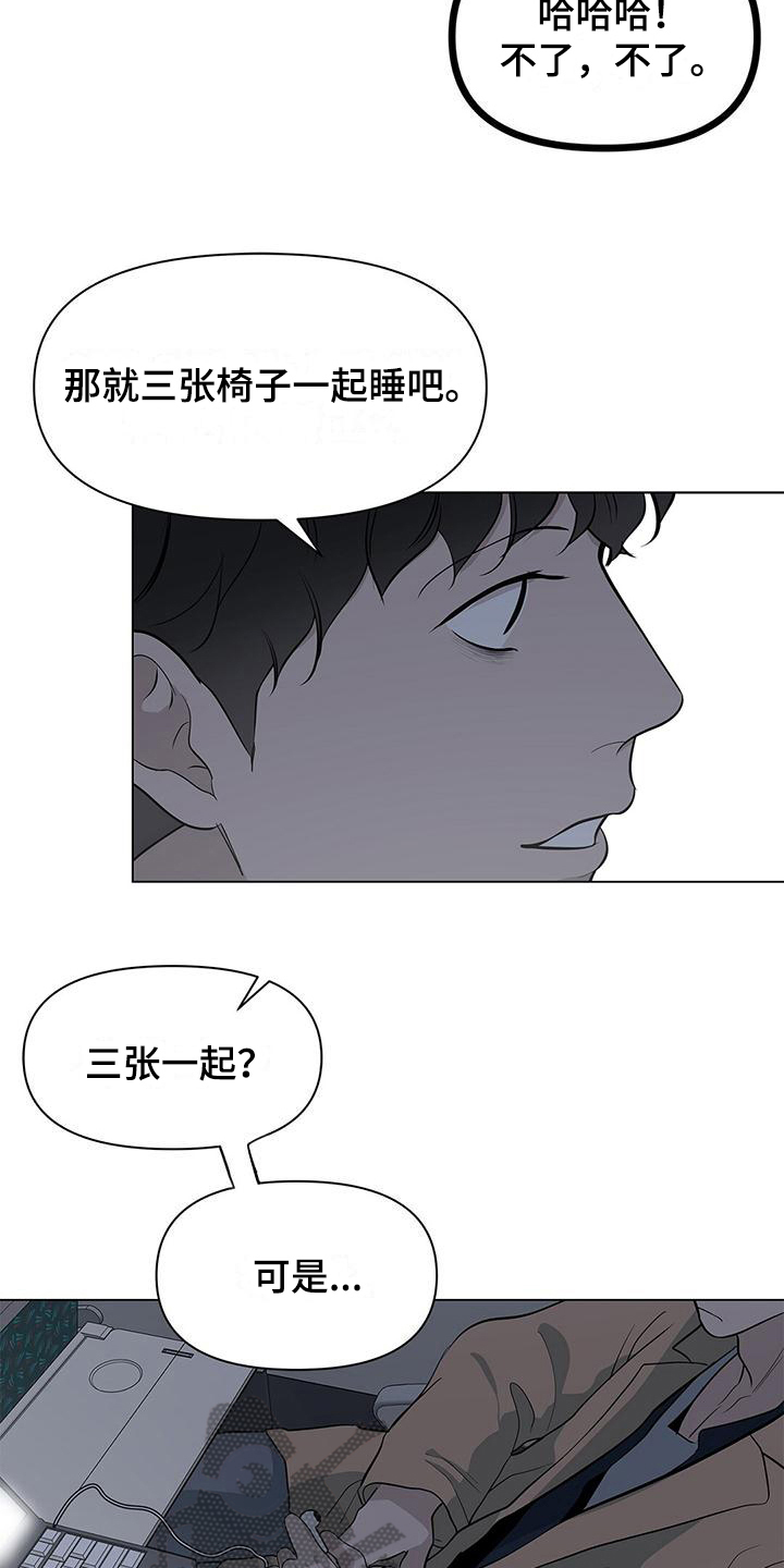 第25章：同意5