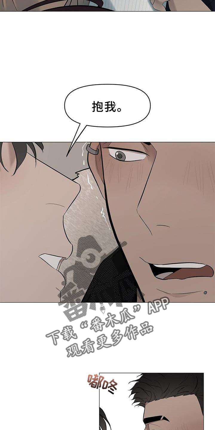 第41章：电话8