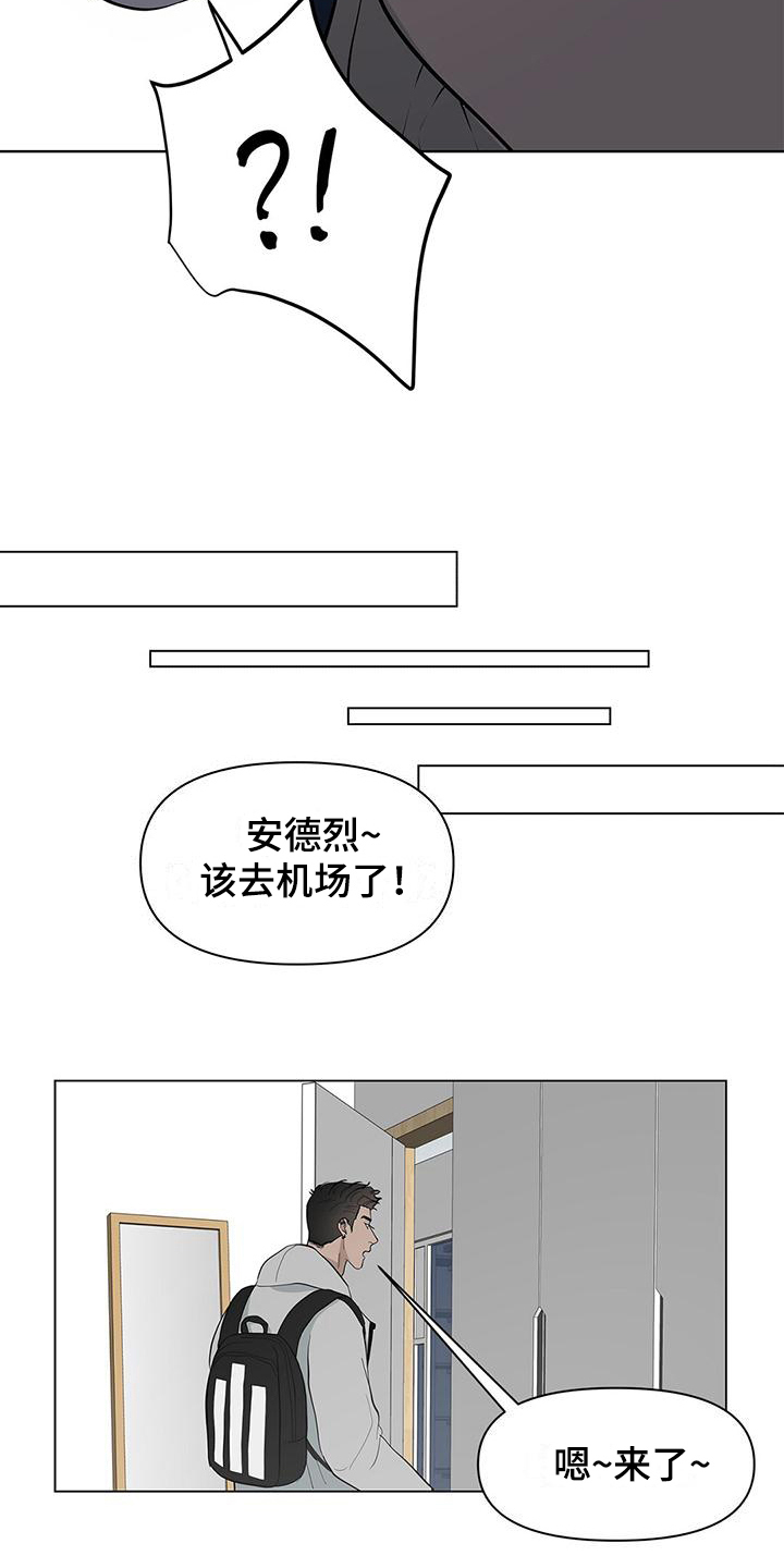 第21章：行动12