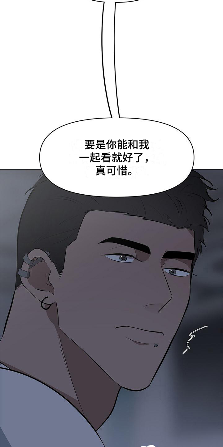 第29章：判断14