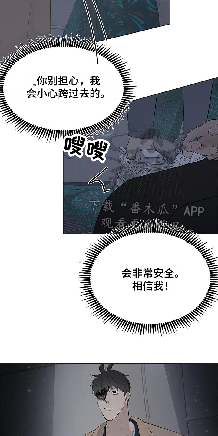第21章：行动5