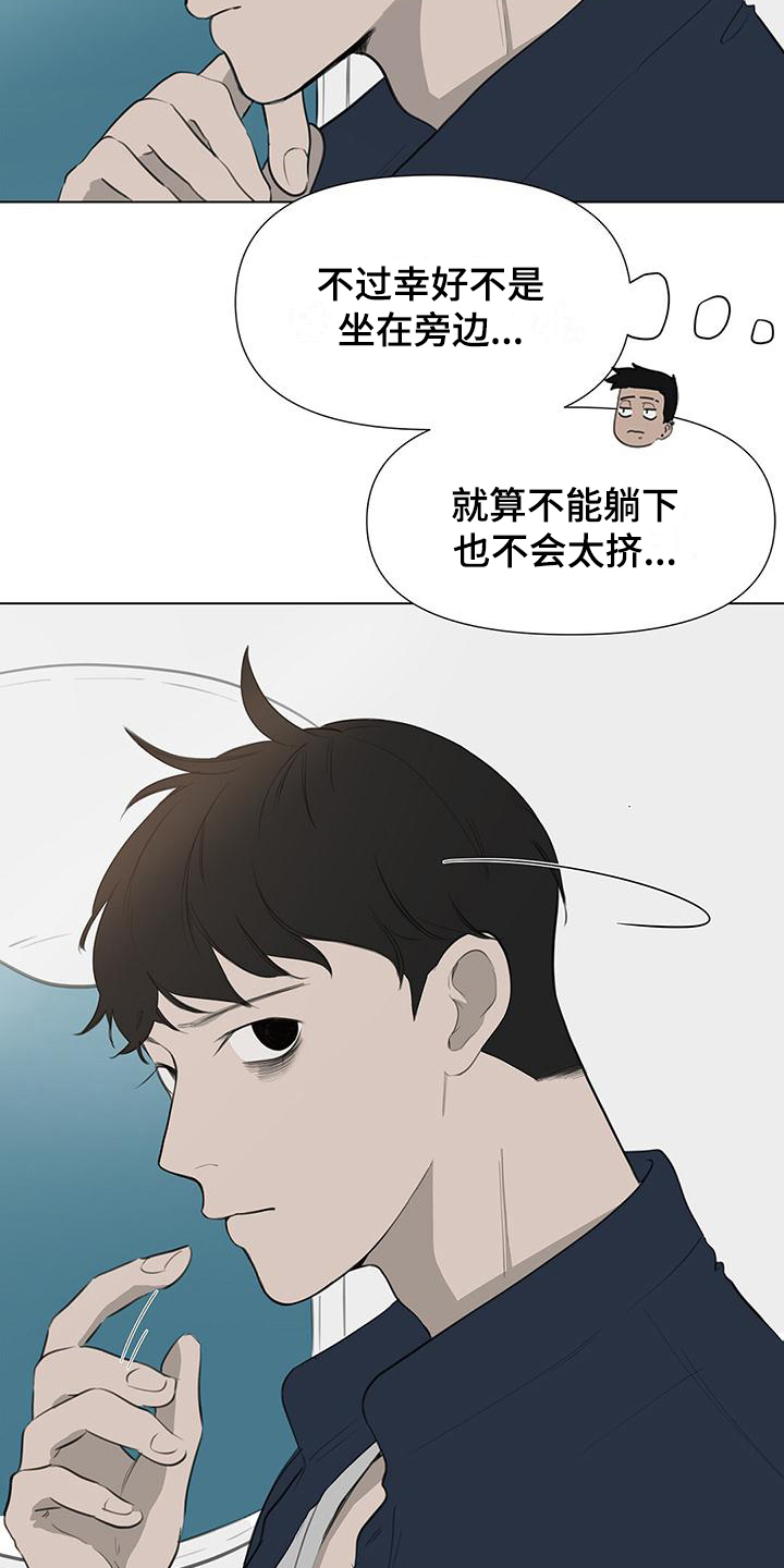 第3章：拒绝7