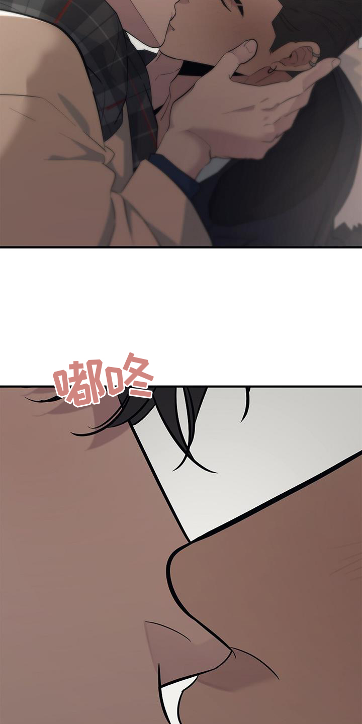 第50章：【第二季】紧张6