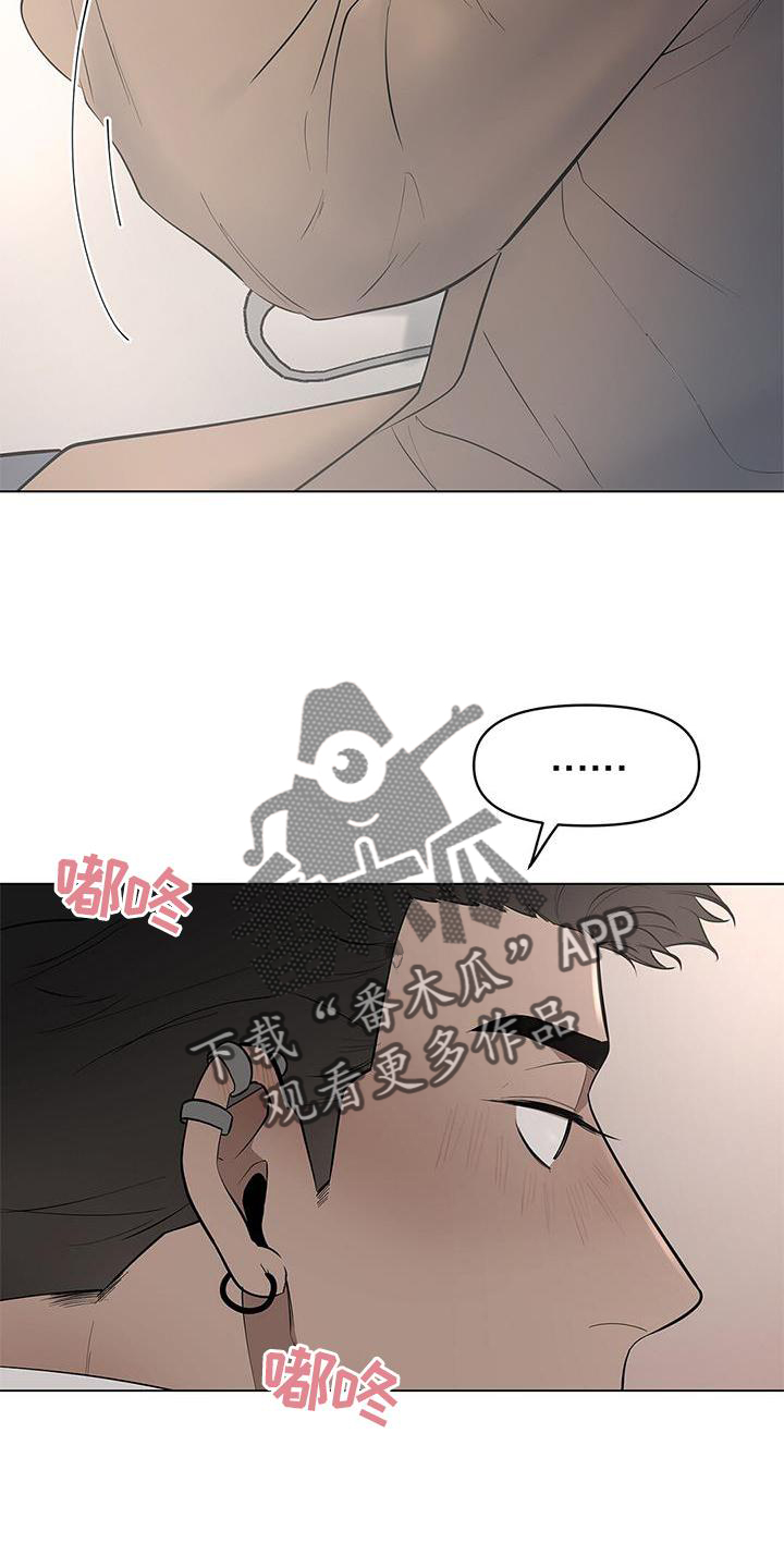 第37章：牵手18