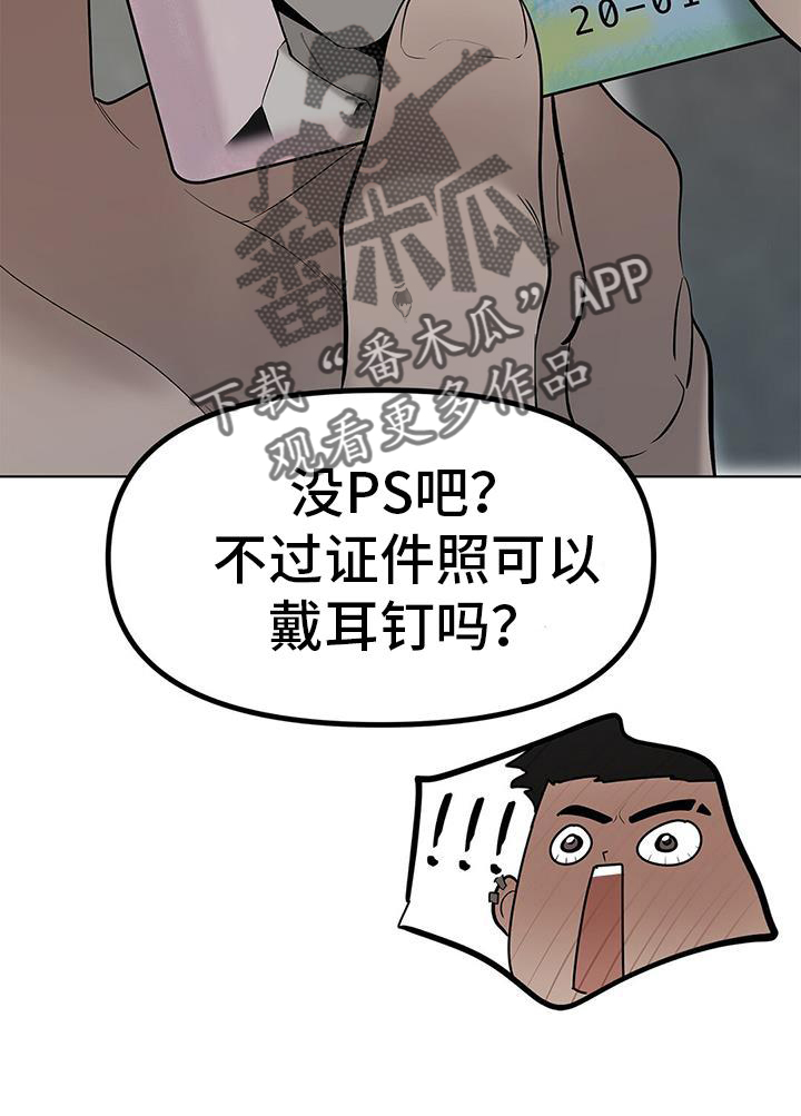 第38章：名字26