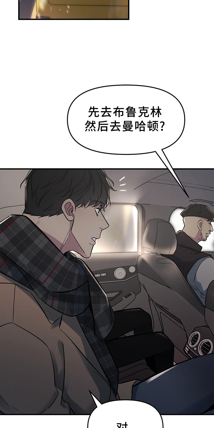 第46章：【第二季】邀请6