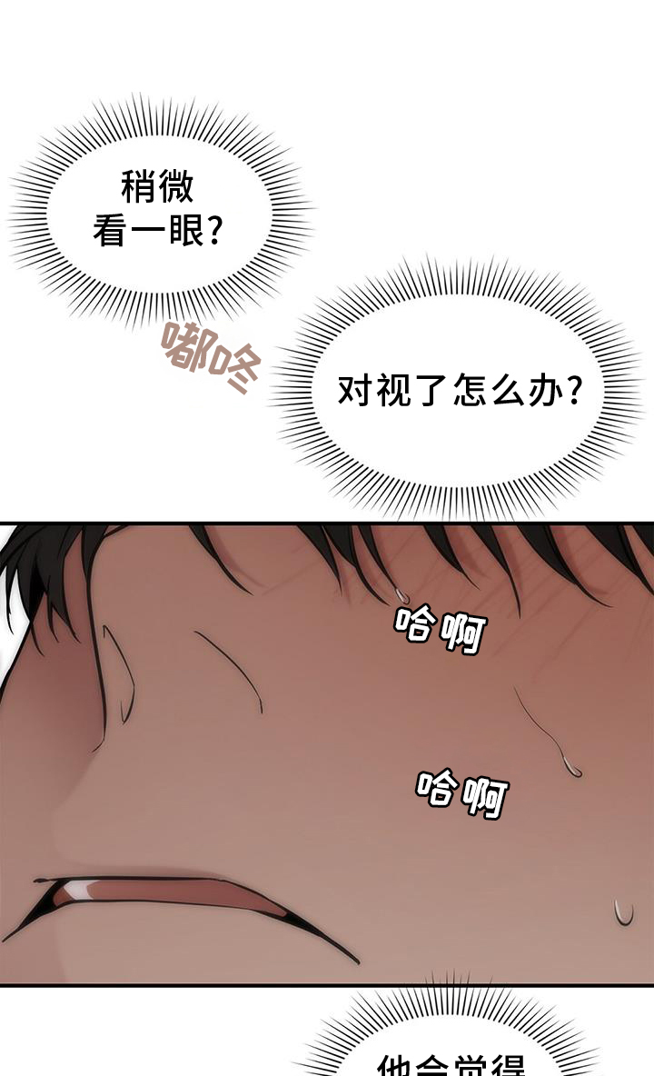 第61章：【第二季】问题0