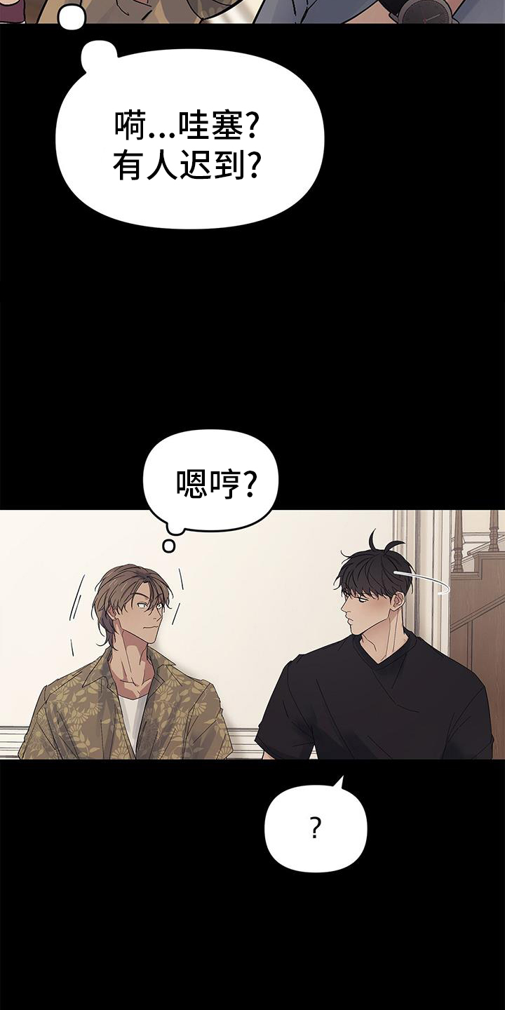 第73章：【第二季】新朋友18