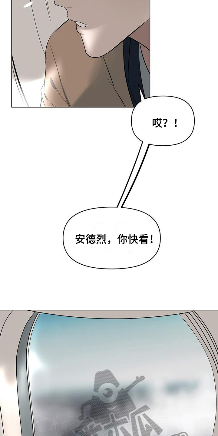第35章：即将降落2